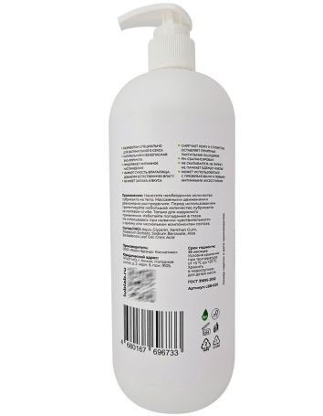 Регенерирующая смазка LUBLab