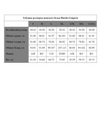 Колготки Hustler Lingerie HH30