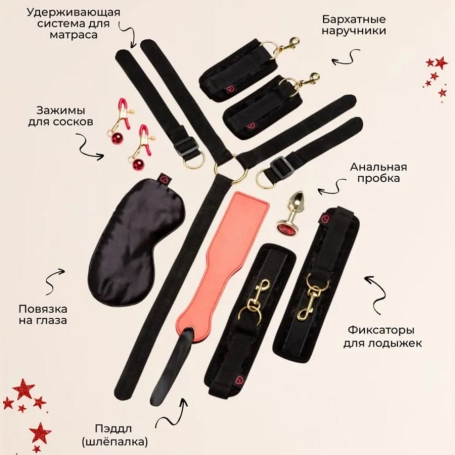 Набор Lovehoney Couple’s Advent Calendar