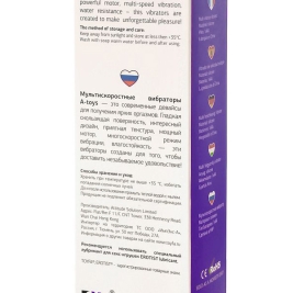 Вибратор A-Toys 761027