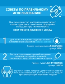 Вибратор-ротатор Erowoman ER-30136