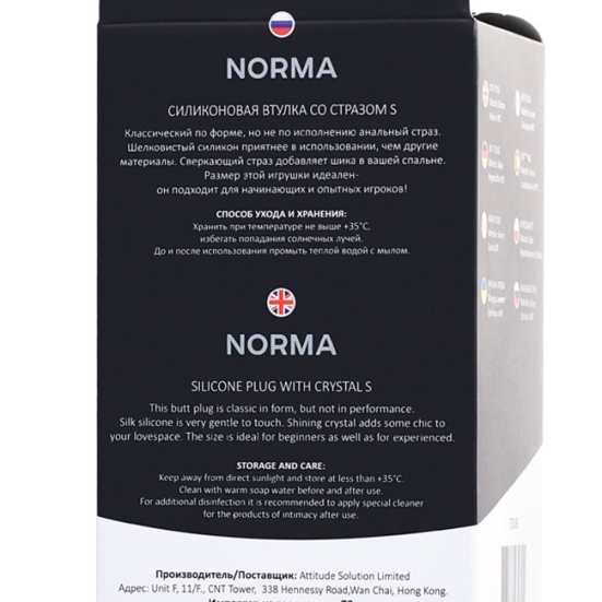 Пробка POPO Pleasure Norma