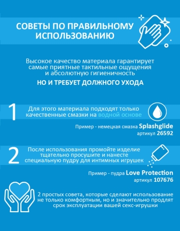 Вибростимулятор Svakom Jordan