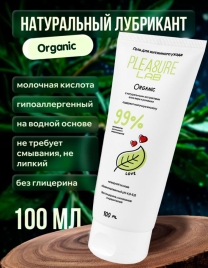 Смазка Pleasure Lab Organic, 100 мл