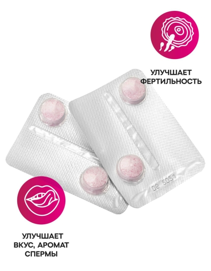 Таблетки для вкуса спермы Sweet Sperm