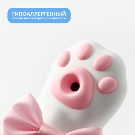 Вакуумный стимулятор OTOUCH Cici Kitty Plus