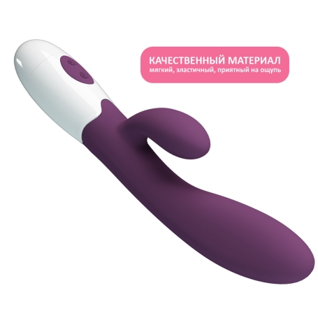 Вибратор-кролик Pretty Love Alvis