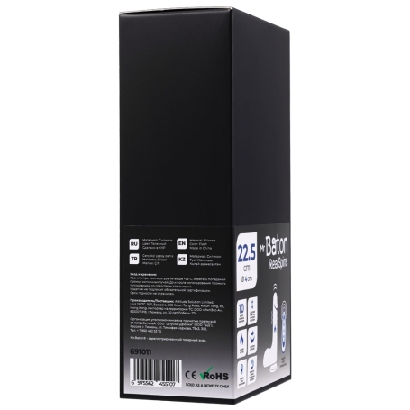 Вибратор-ротатор Mr.Baton 691011