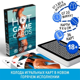 Игральные карты Hot Game Cards