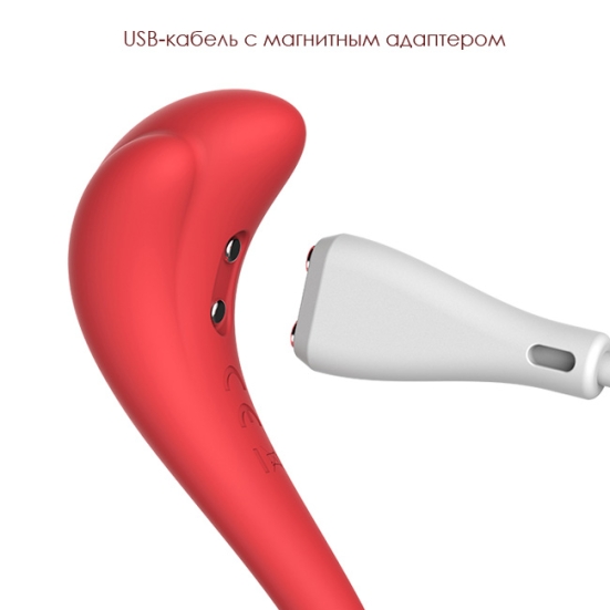 Вибратор Svakom Phoenix Neo